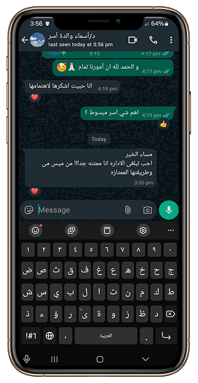 Parent testimonials and reviews for Monglish Academy - WhatsApp messages showing student progress